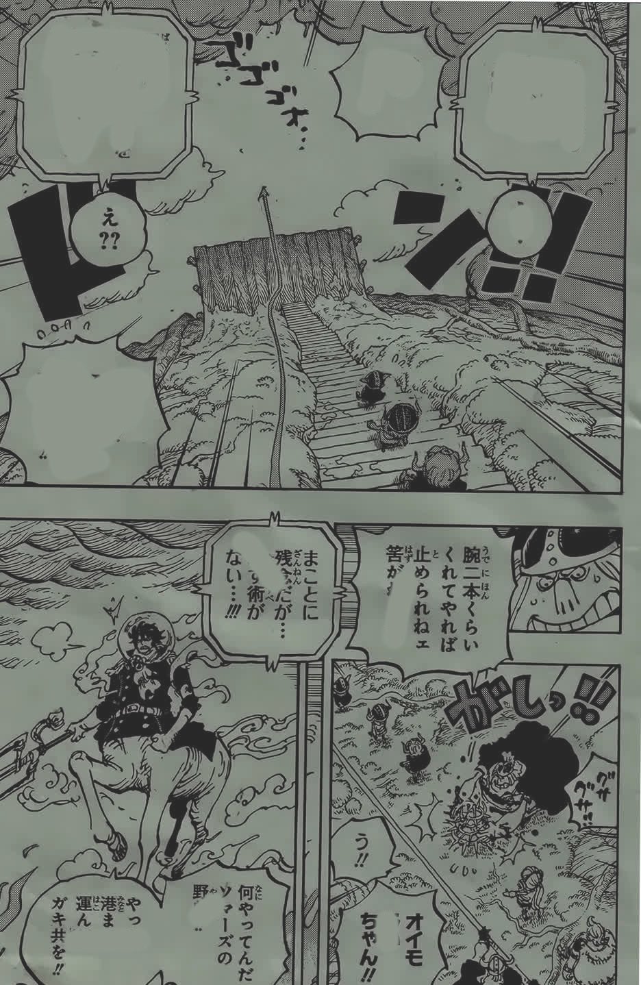       One   Piece La chose la plus forte au monde Page 4